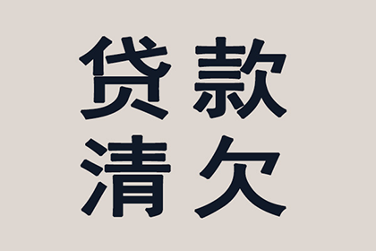 协助追讨500万房地产项目款